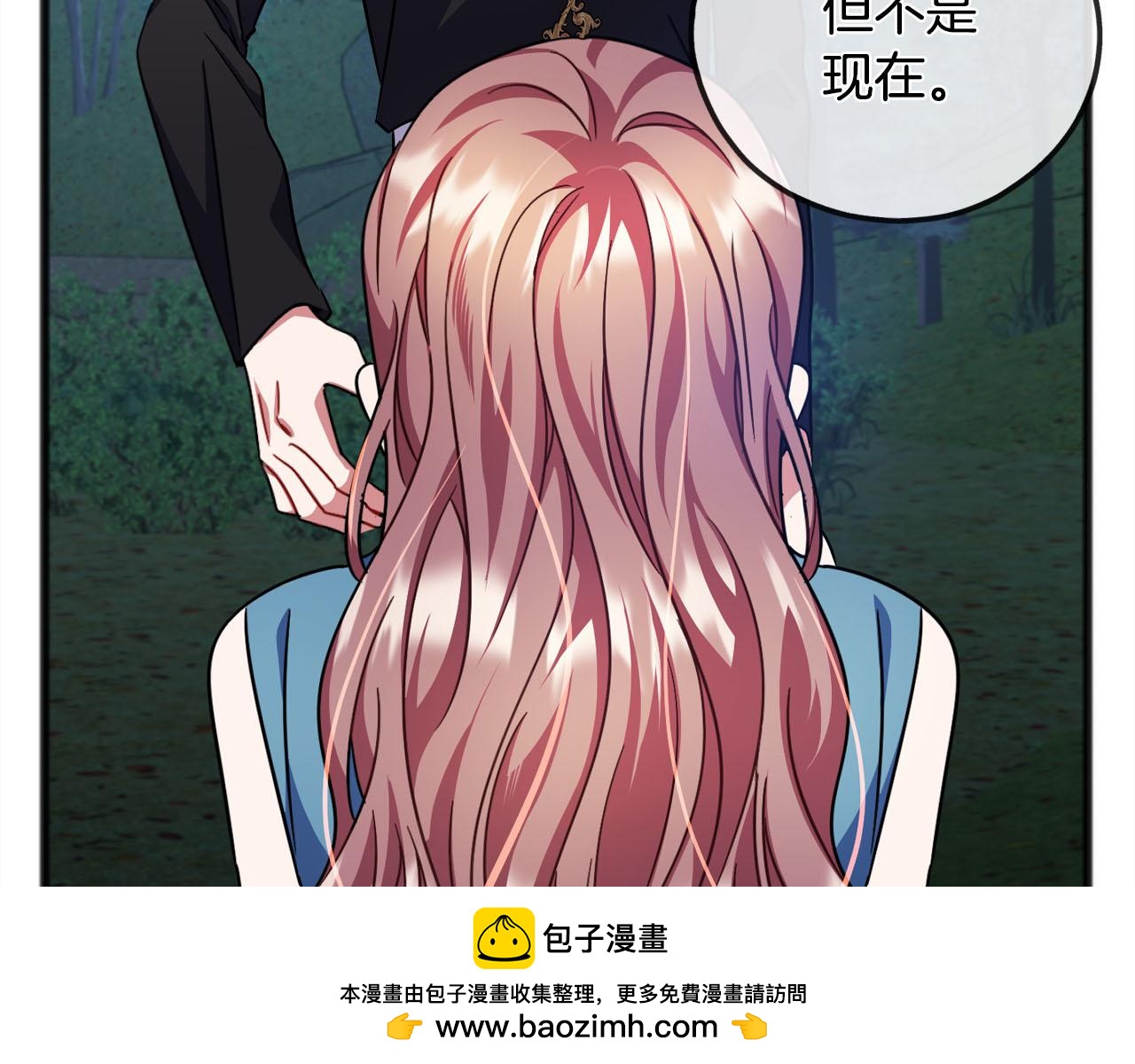 第89话  什么都不是107