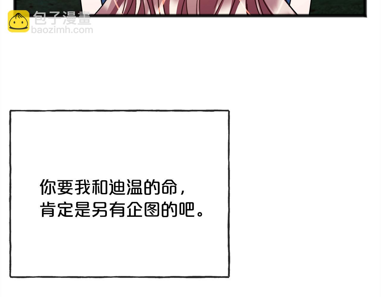 第89话  什么都不是108