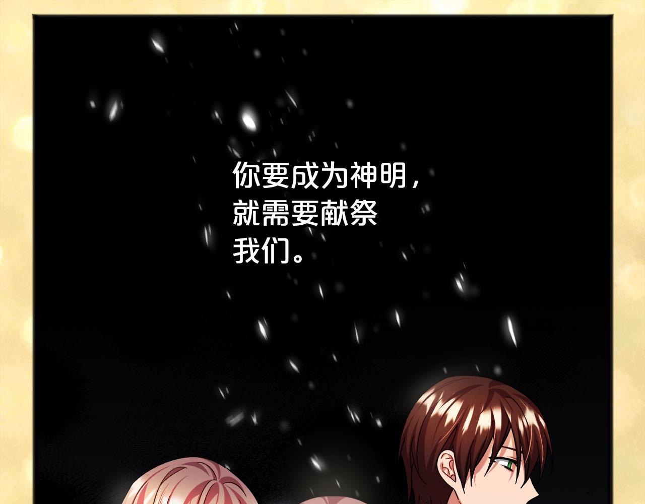 第89话  什么都不是112