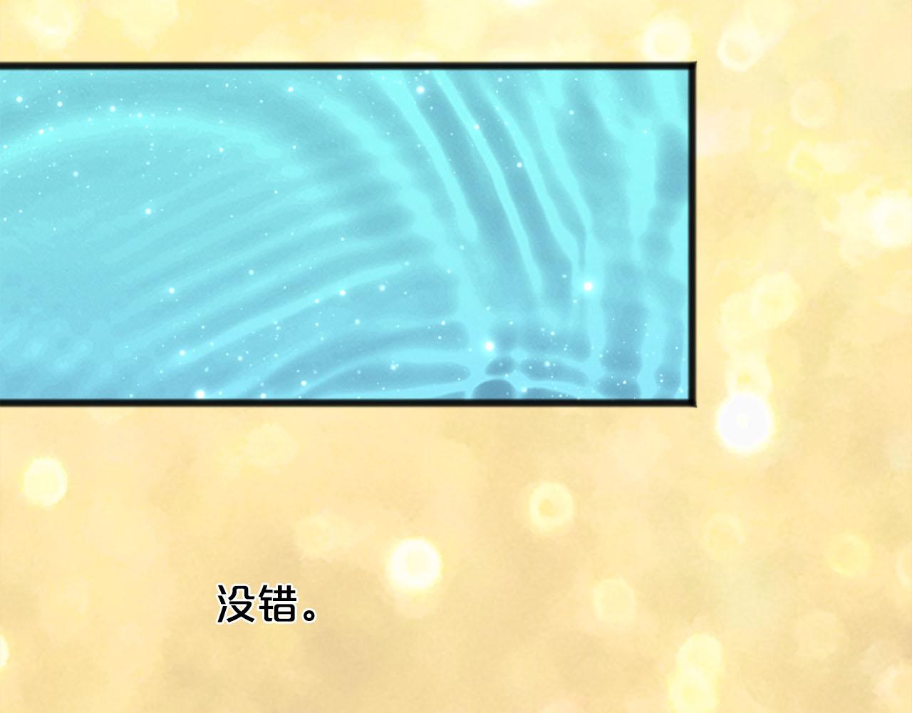 第89话  什么都不是115