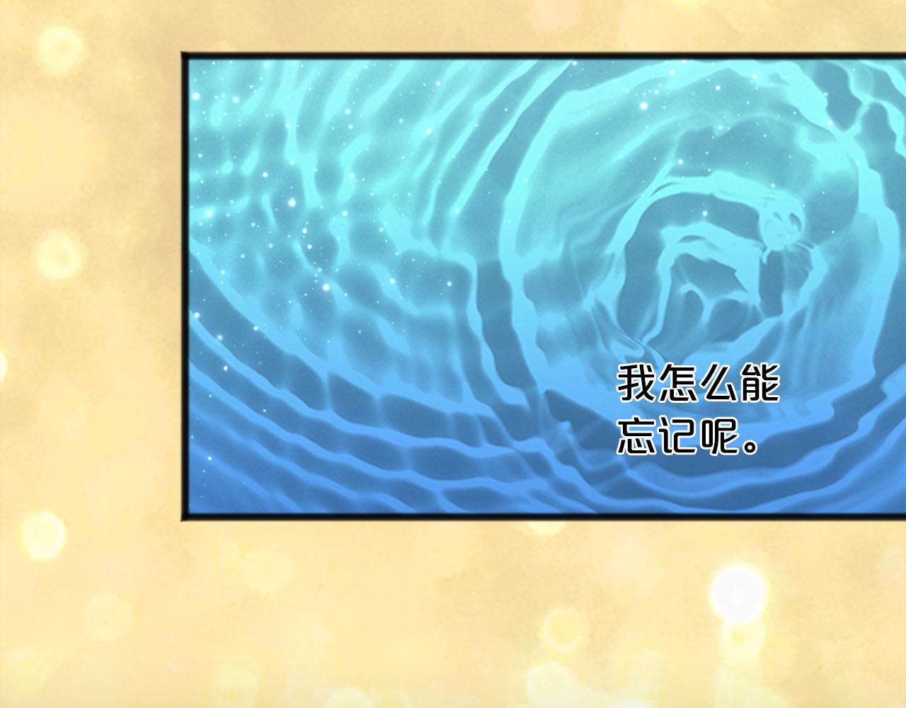 第89话  什么都不是116