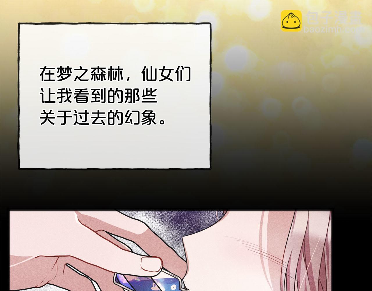 第89话  什么都不是117