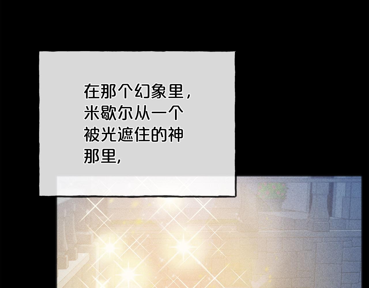 第89话  什么都不是119