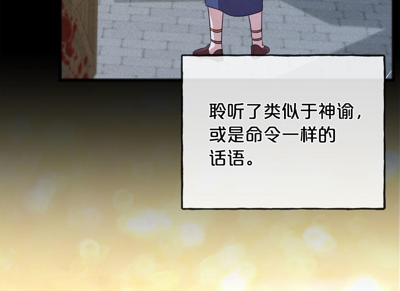 第89话  什么都不是121