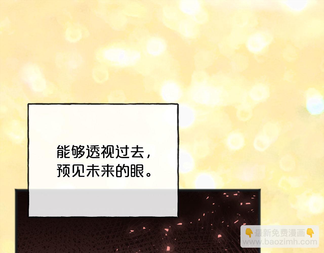 第89话  什么都不是122