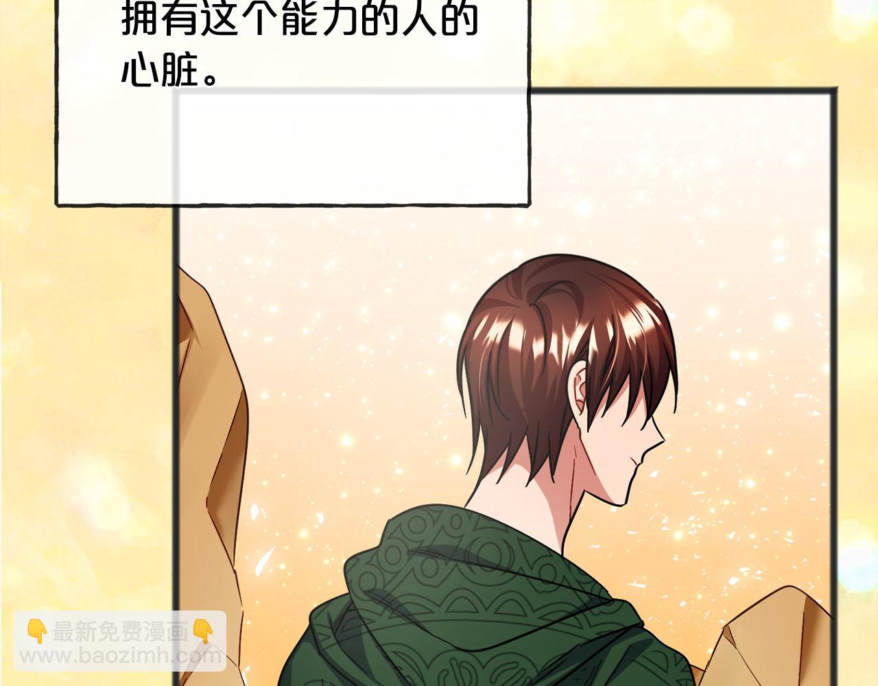 第89话  什么都不是125