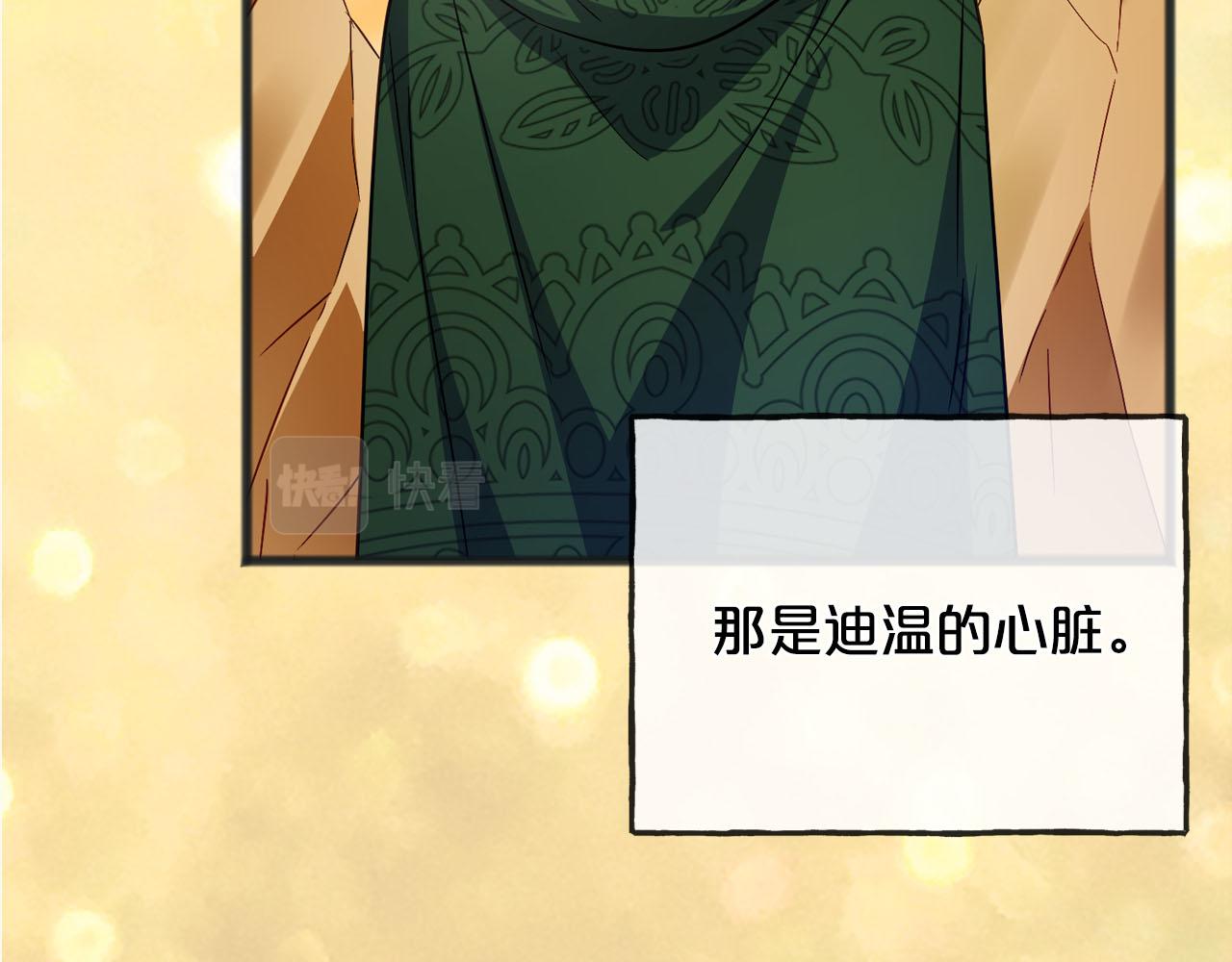 第89话  什么都不是126