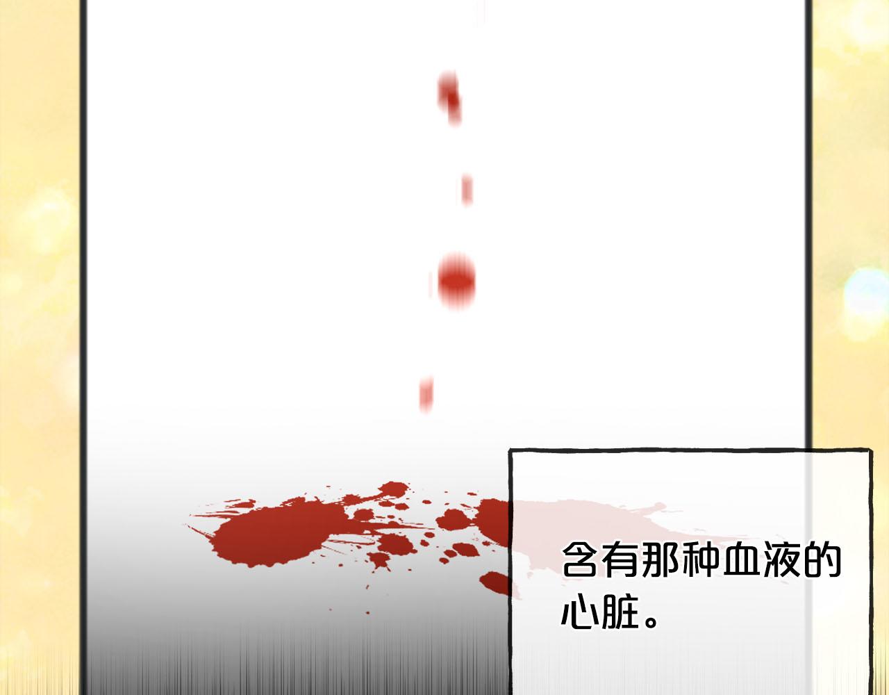 第89话  什么都不是128
