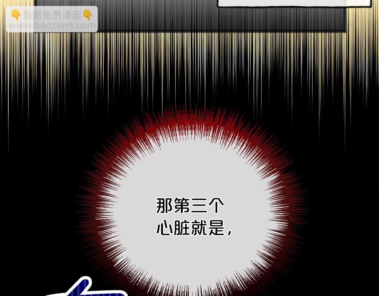 第89话  什么都不是129