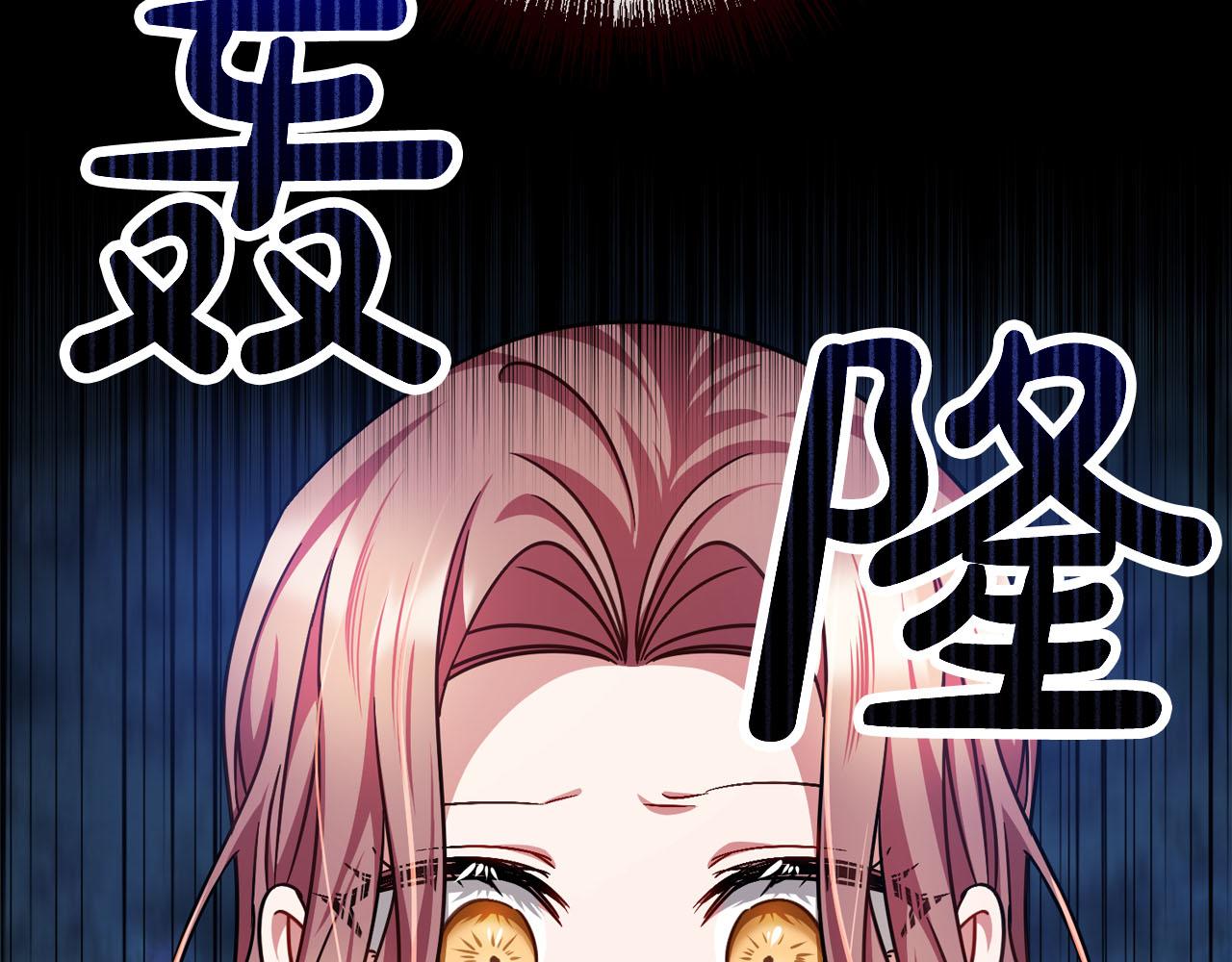 第89话  什么都不是130