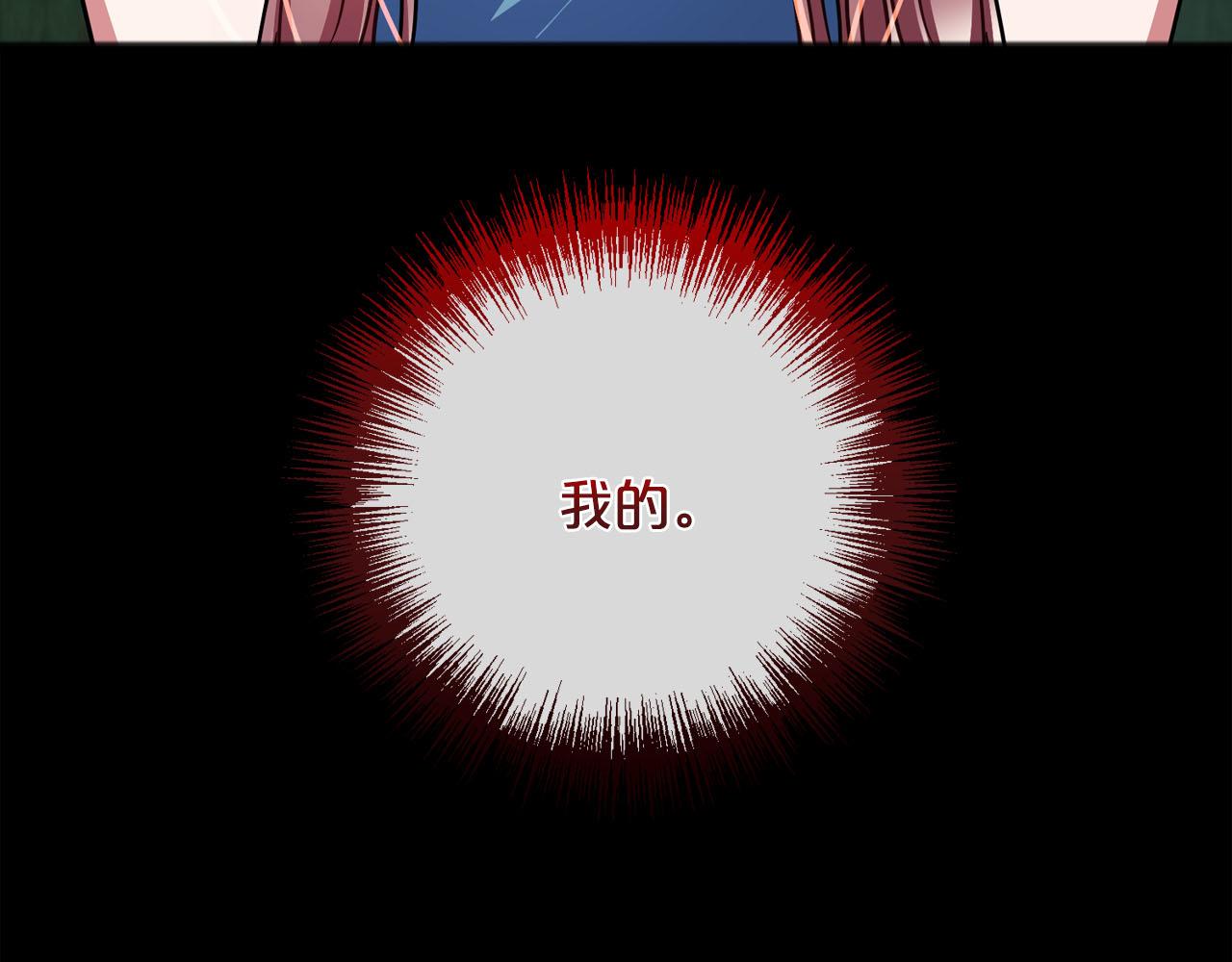 第89话  什么都不是132