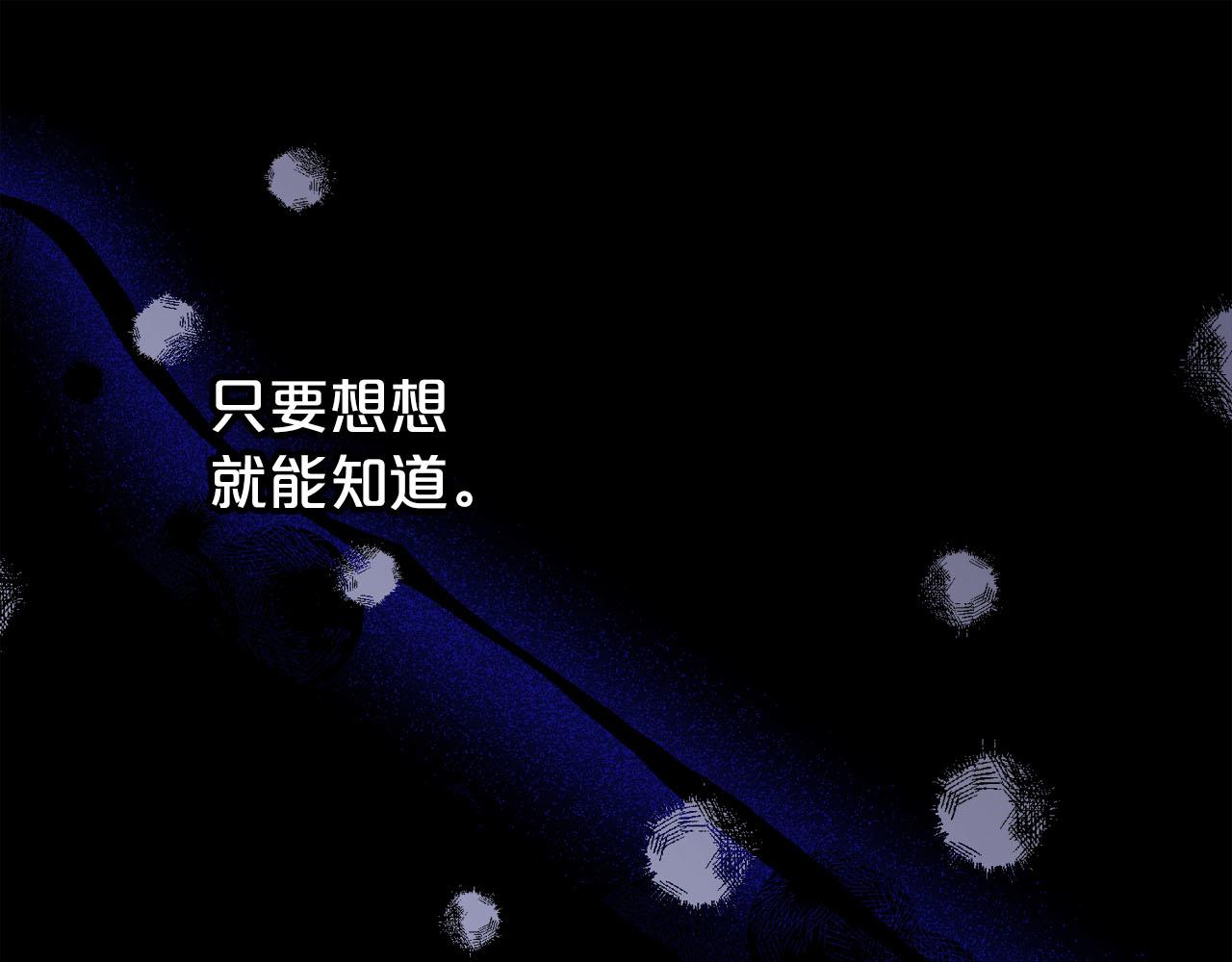 第89话  什么都不是134