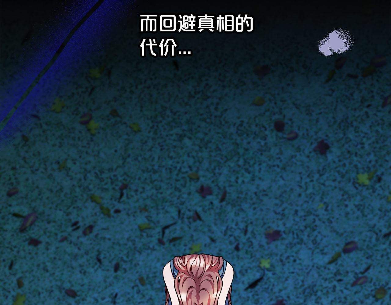 第89话  什么都不是136