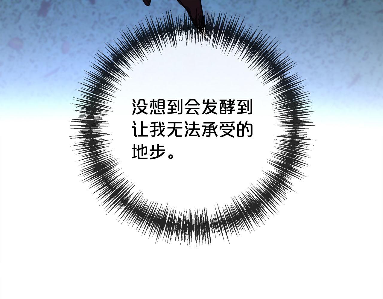 第89话  什么都不是139