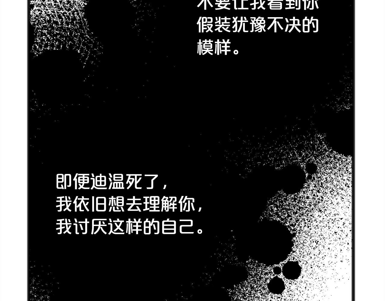 第89话  什么都不是143