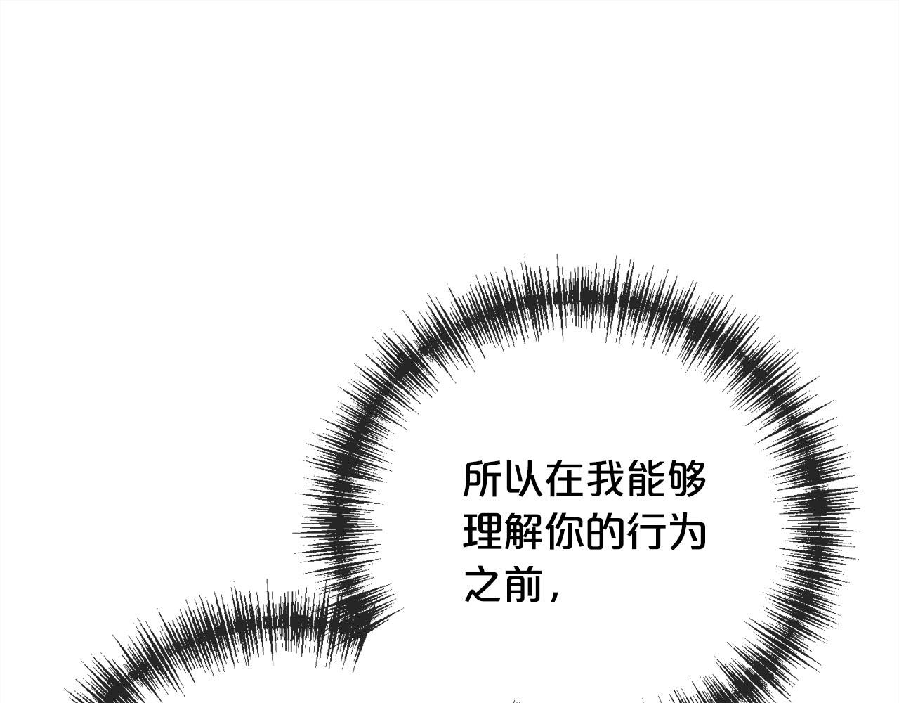 第89话  什么都不是145