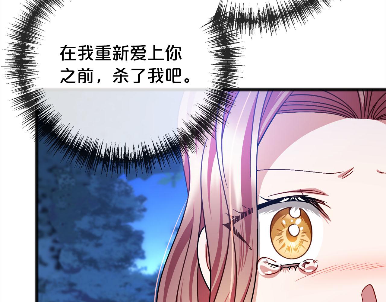 第89话  什么都不是146