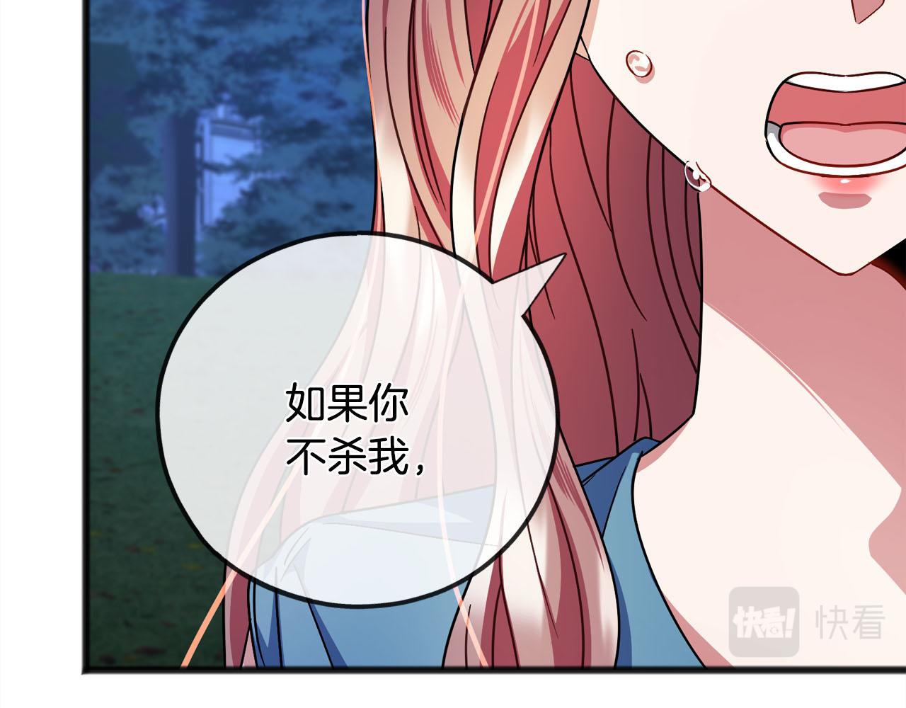 第89话  什么都不是147