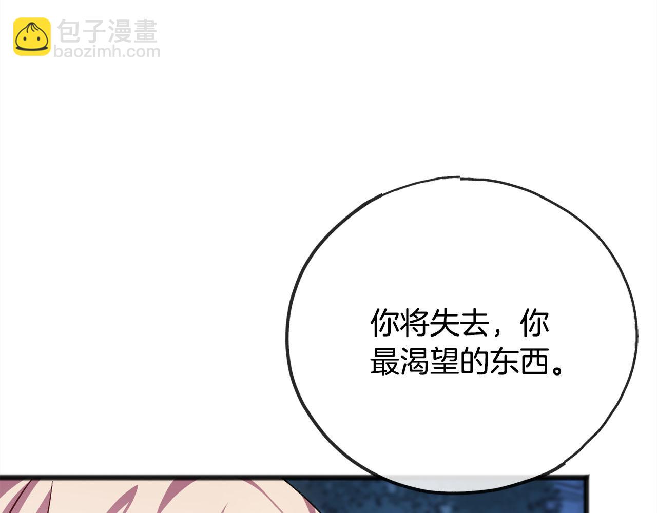 第89话  什么都不是148