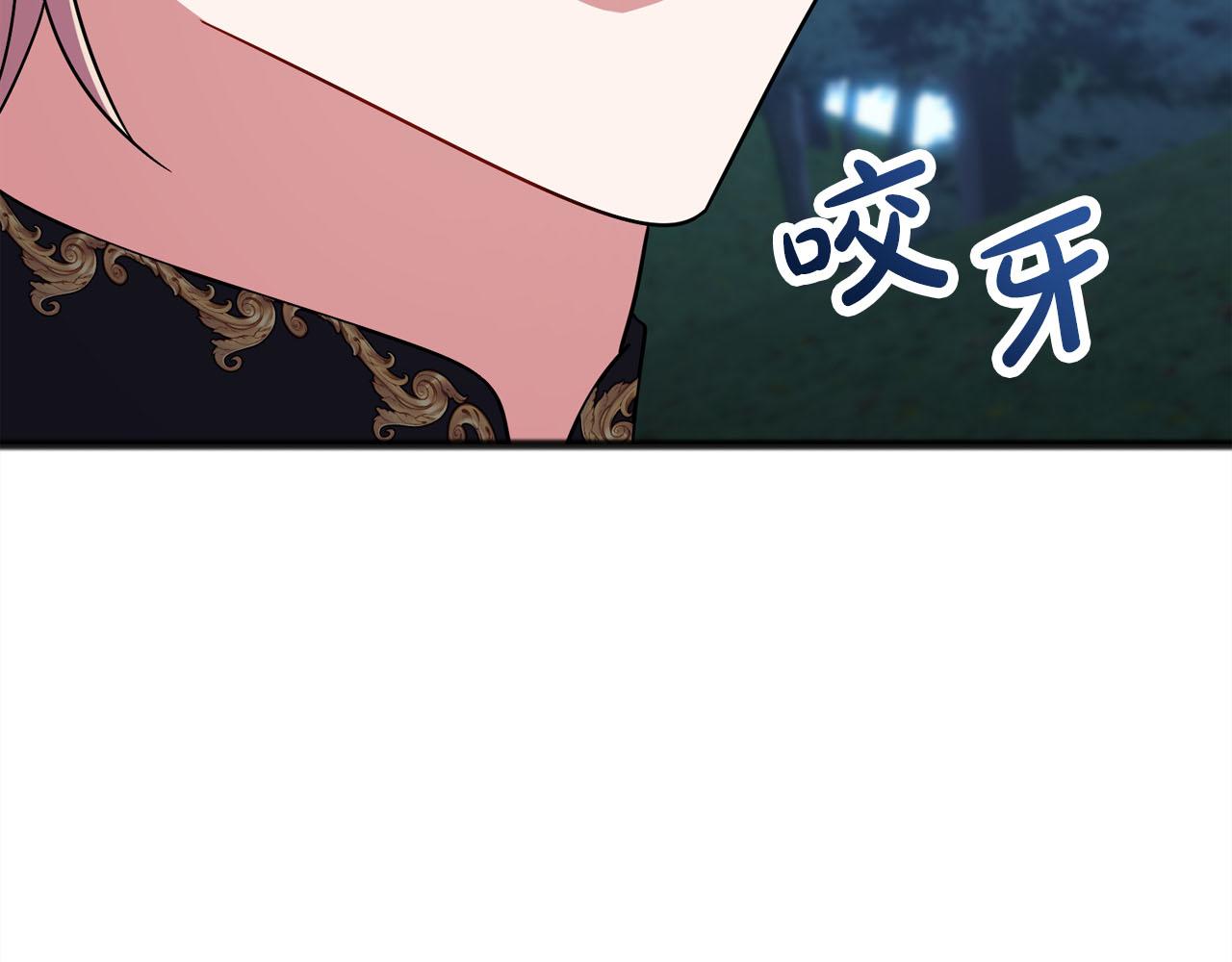 第89话  什么都不是152