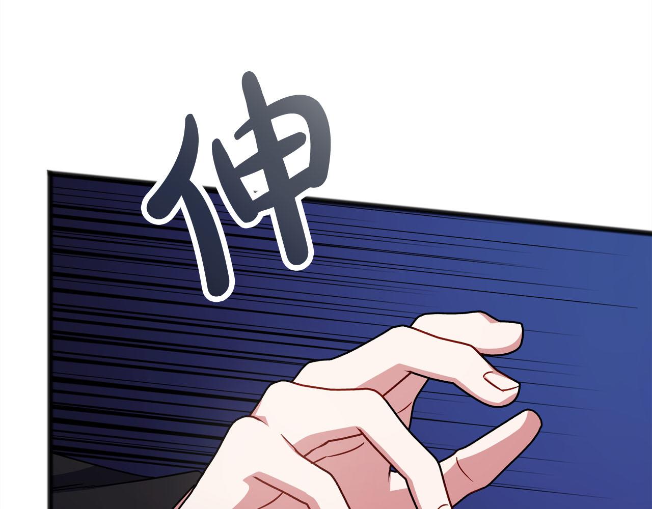 第89话  什么都不是153