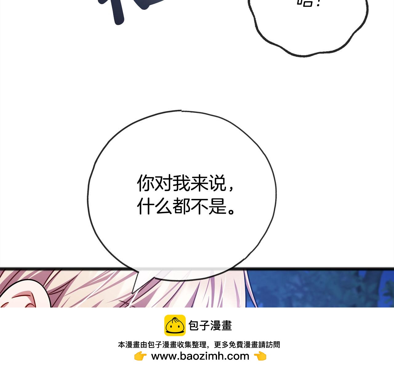第89话  什么都不是157