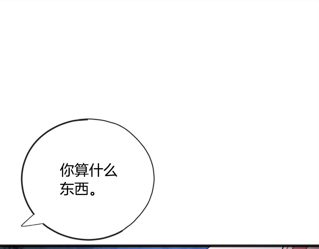 第89话  什么都不是159