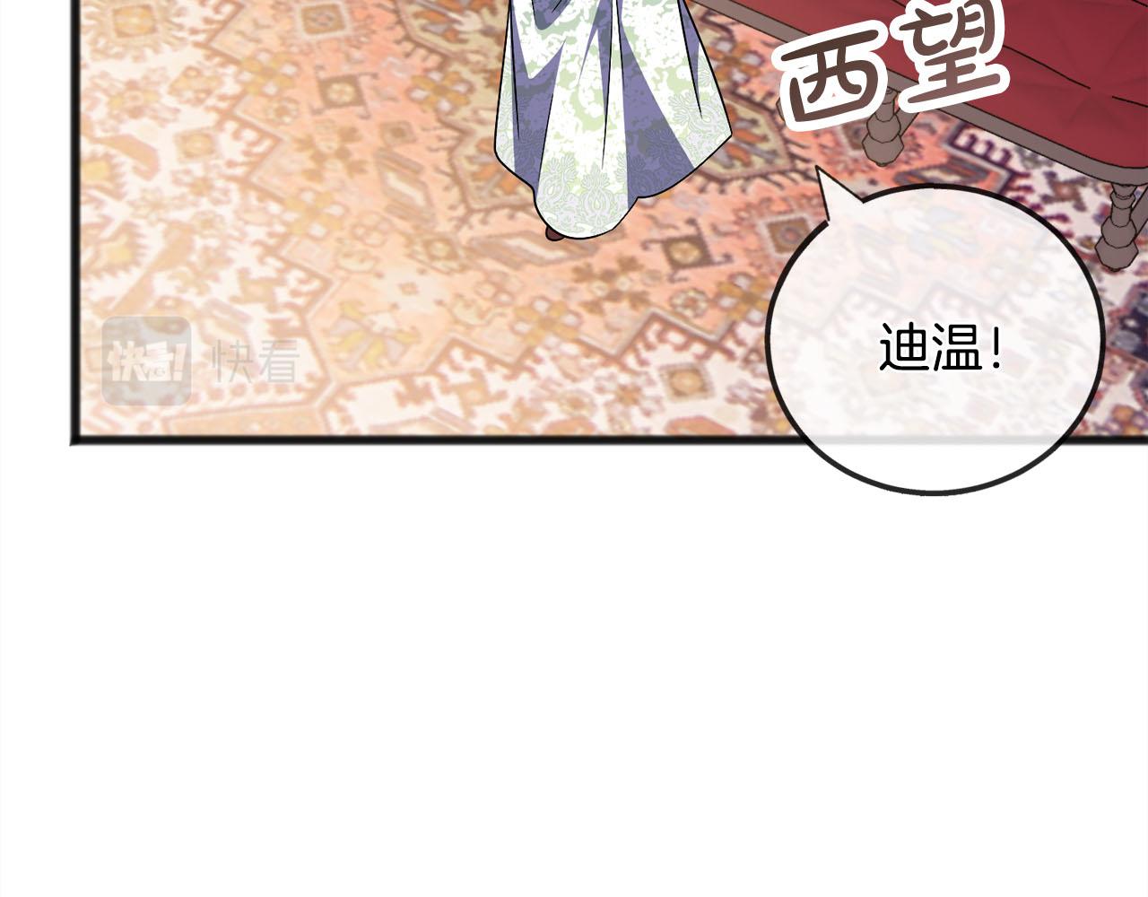 第89话  什么都不是16