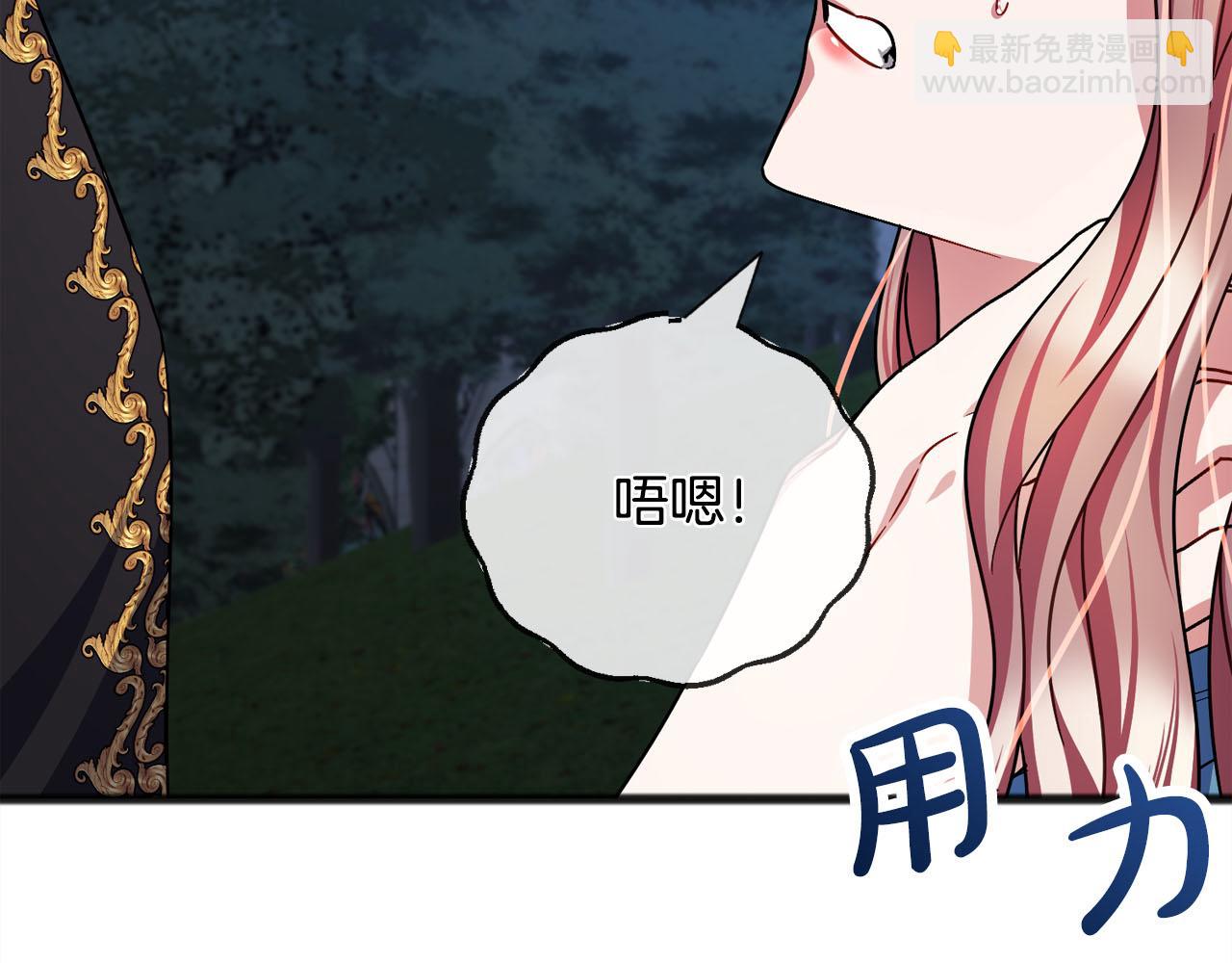 第89话  什么都不是163