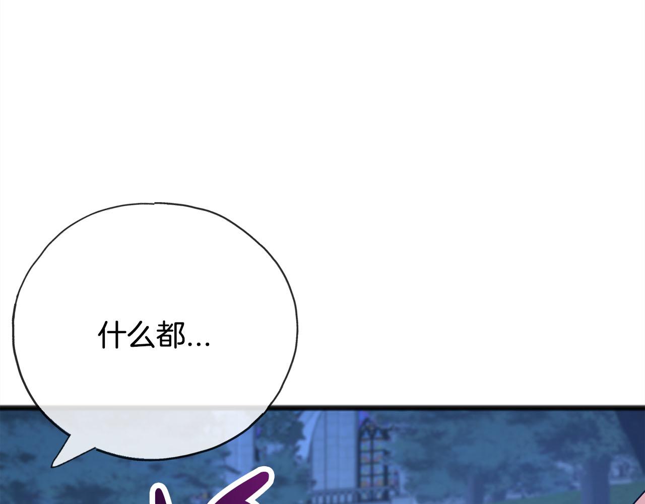 第89话  什么都不是164