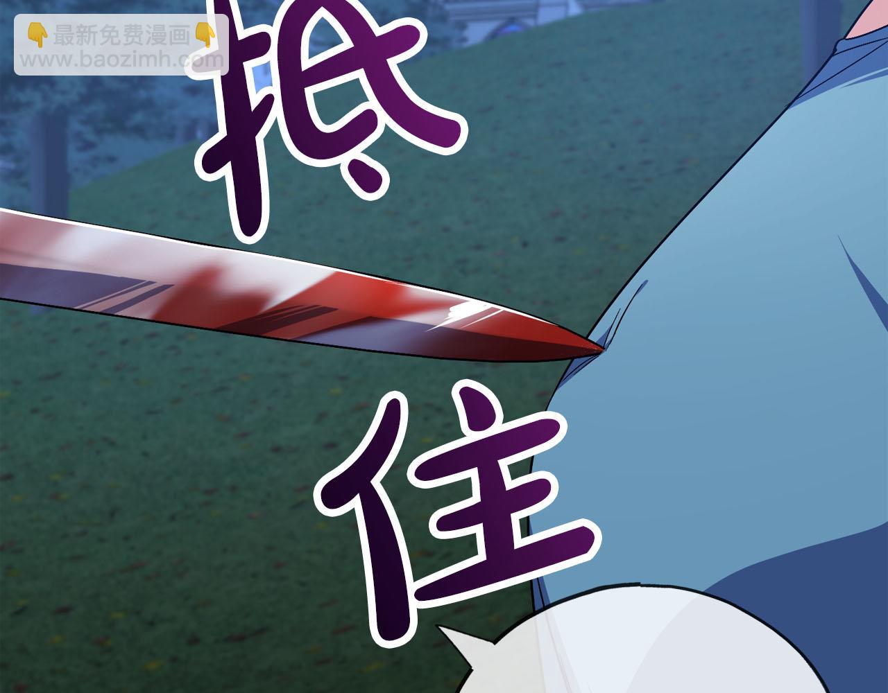 第89话  什么都不是165