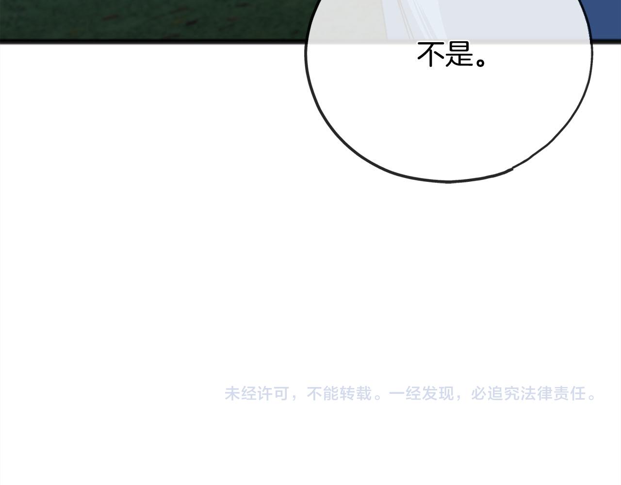 第89话  什么都不是166