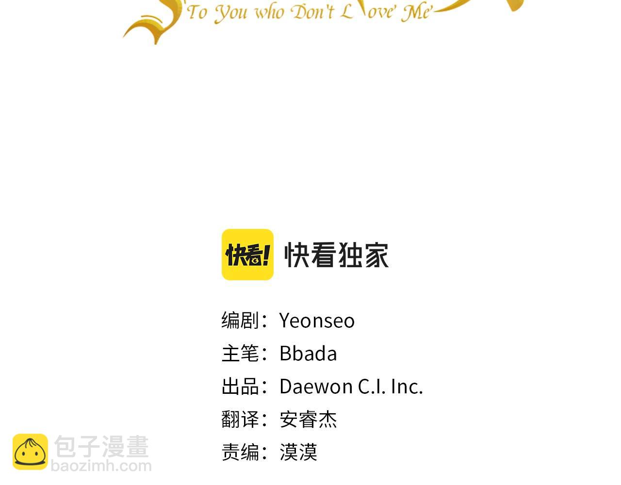 第89话  什么都不是2