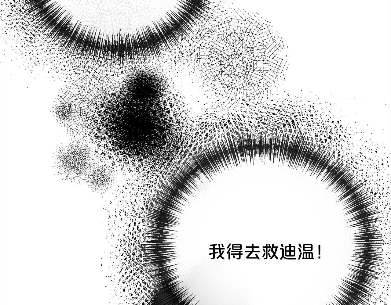 第89话  什么都不是23