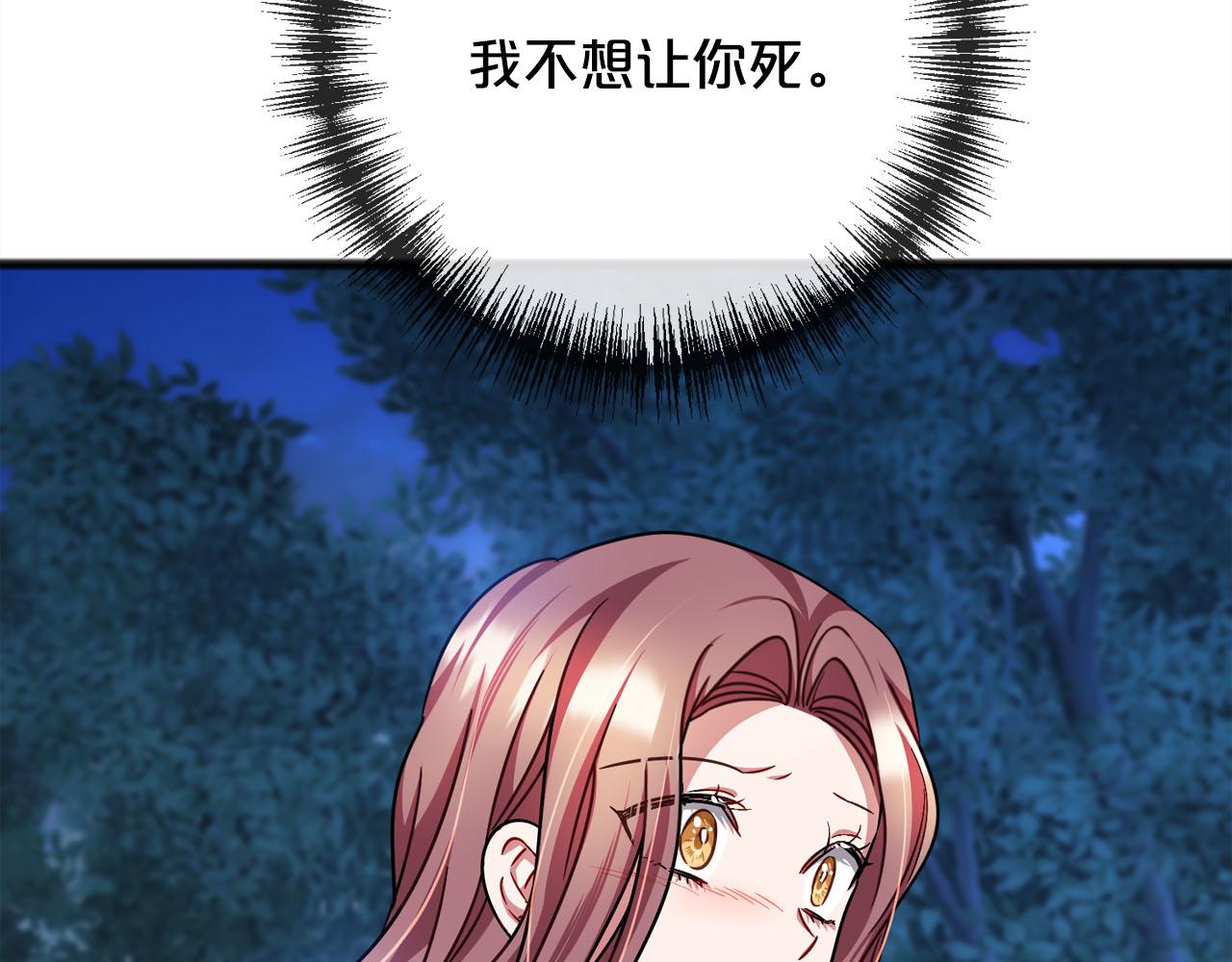 第89话  什么都不是39