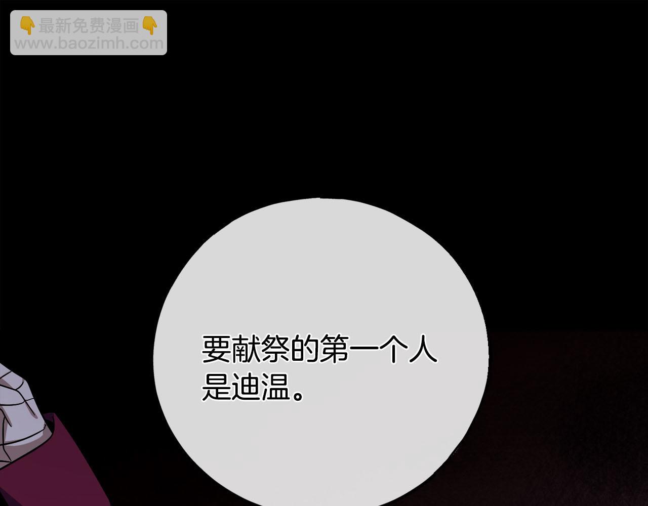 第89话  什么都不是4