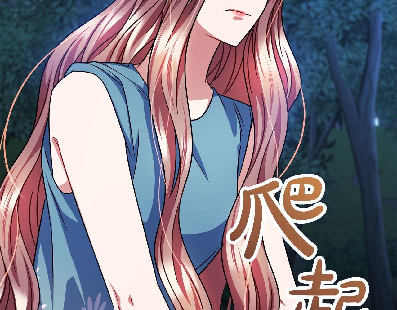 第89话  什么都不是40