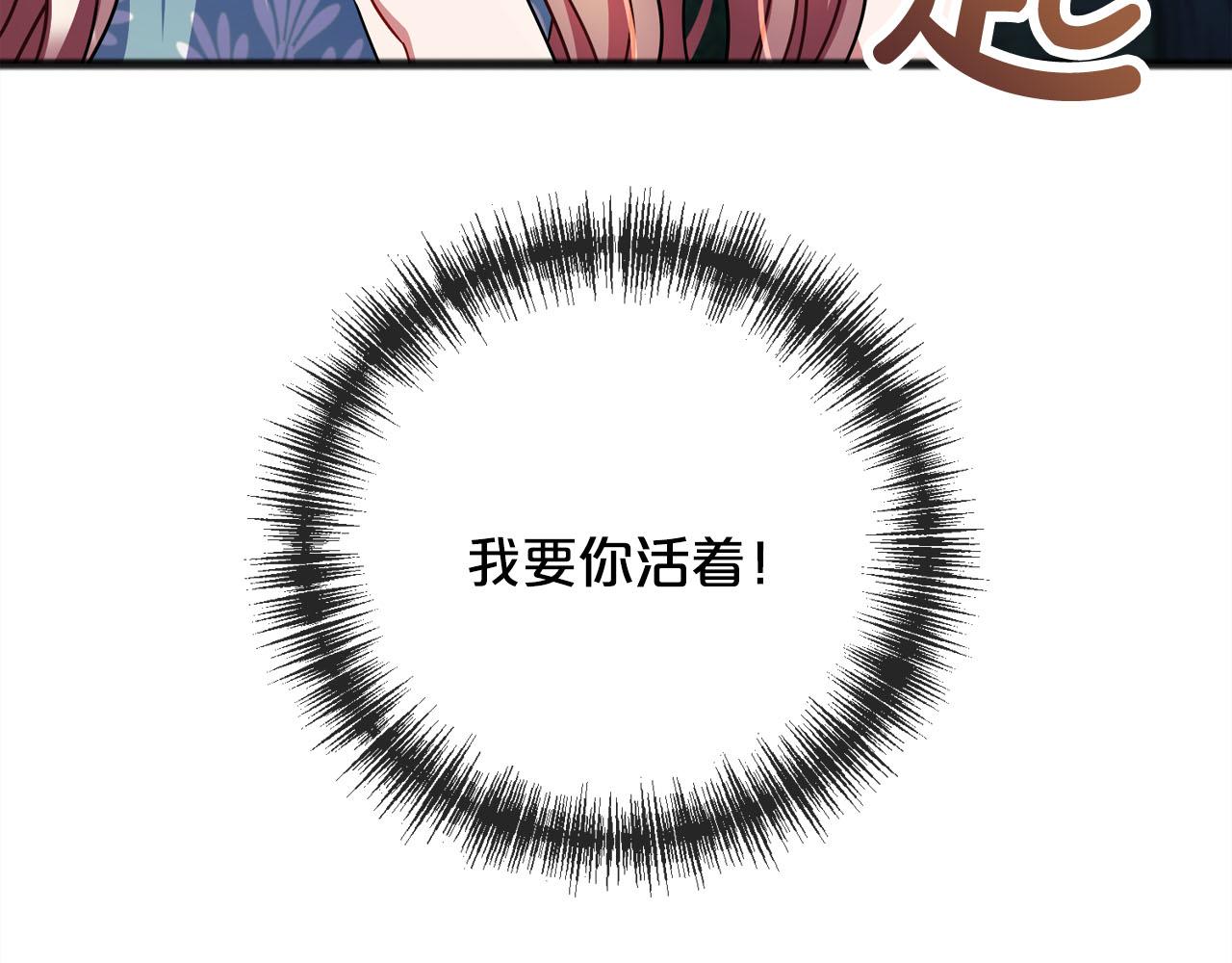 第89话  什么都不是41