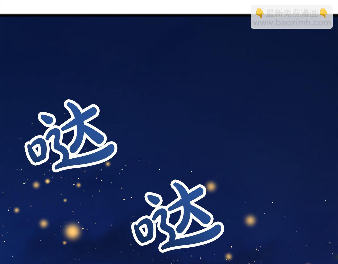 第89话  什么都不是42