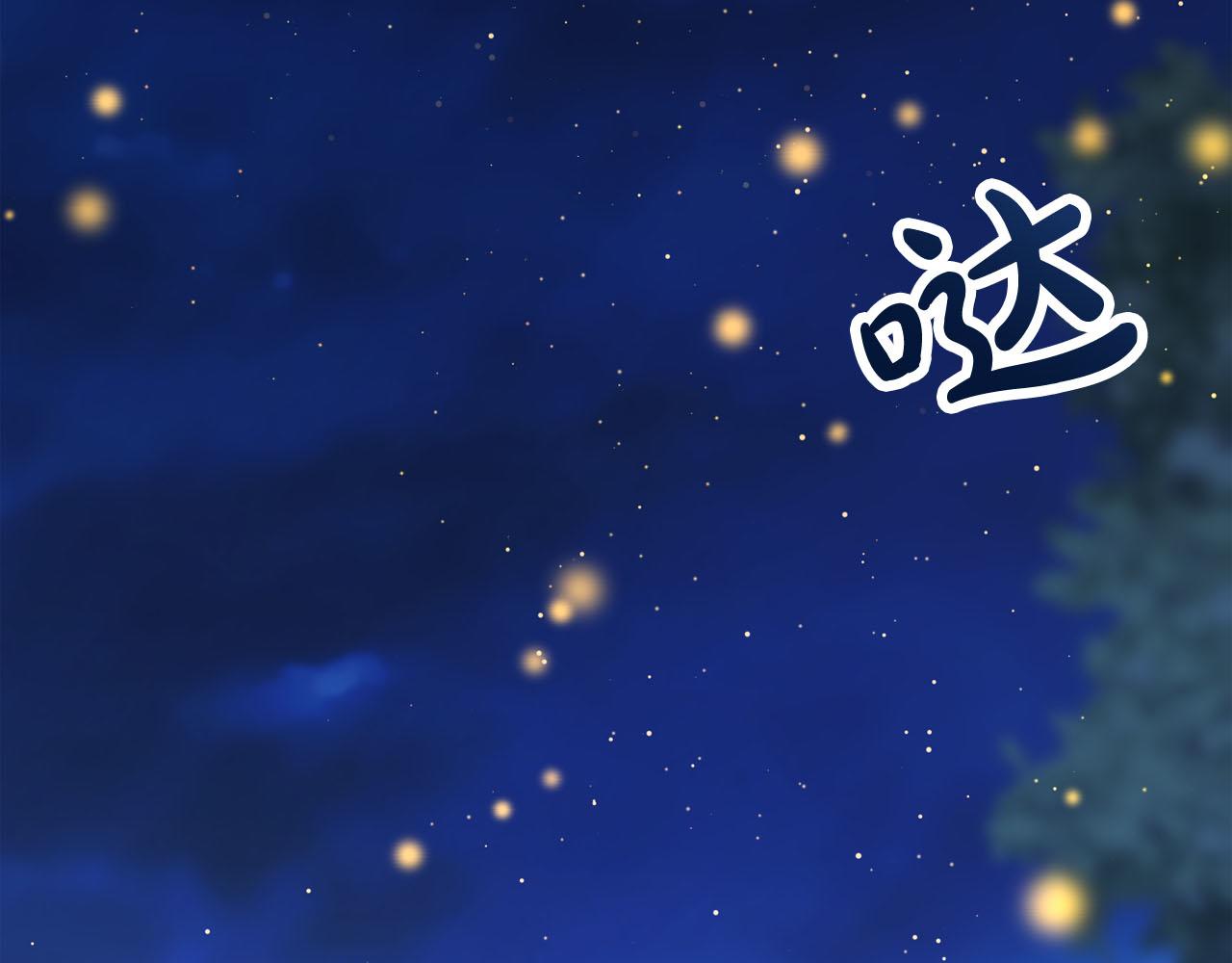 第89话  什么都不是43