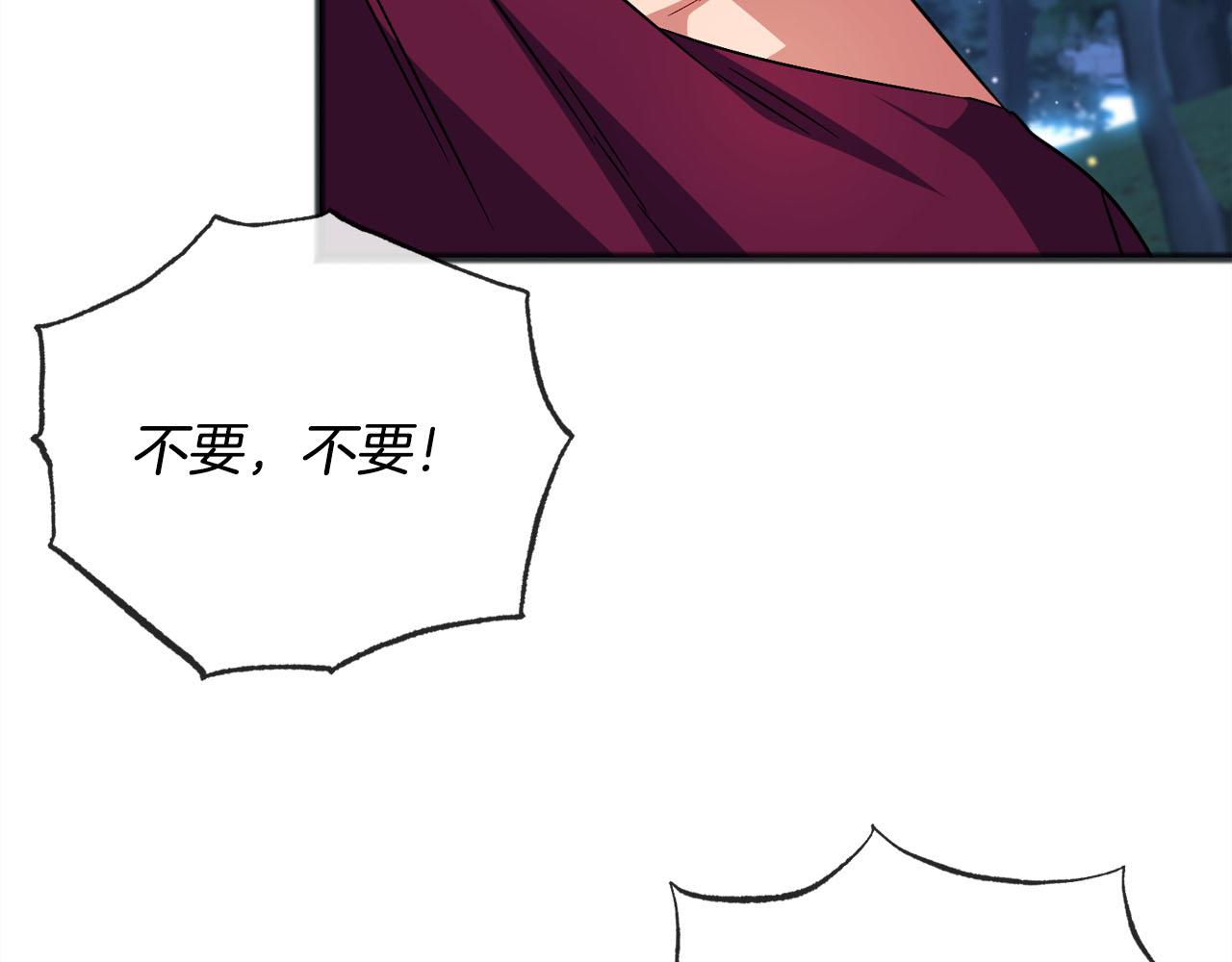 第89话  什么都不是70