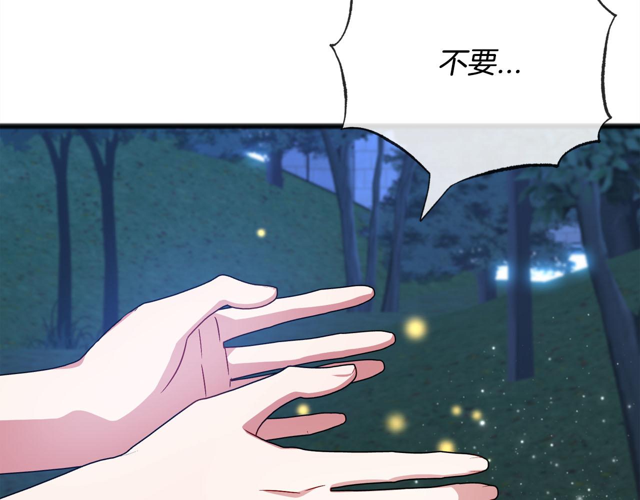 第89话  什么都不是71