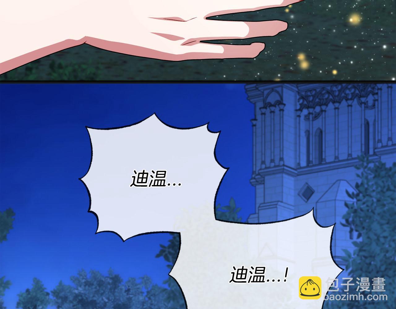 第89话  什么都不是72