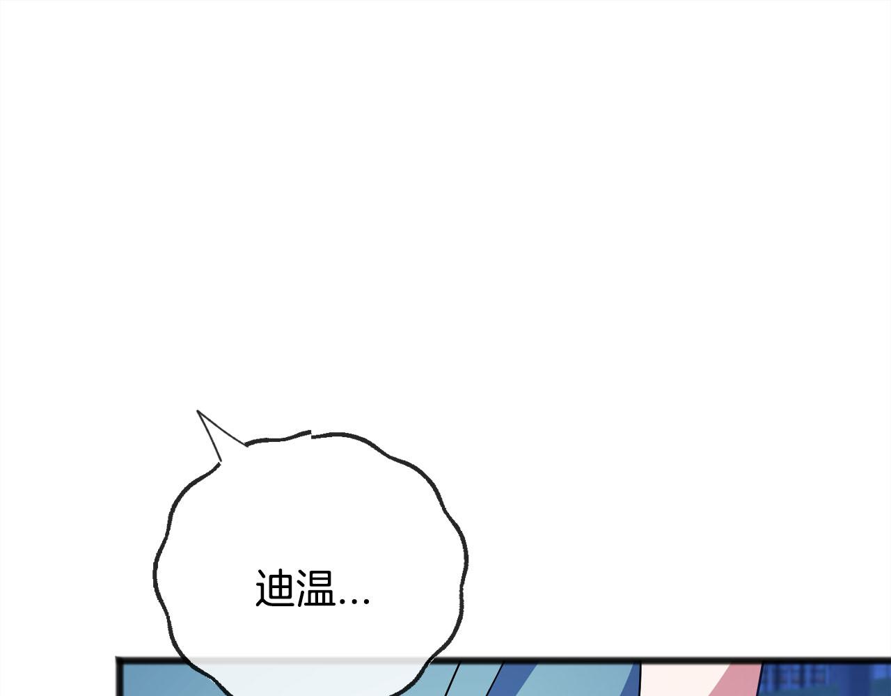 第89话  什么都不是77