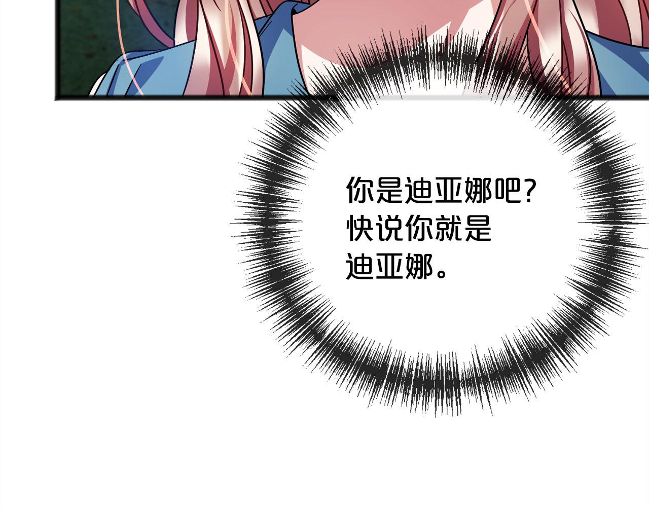 第89话  什么都不是87
