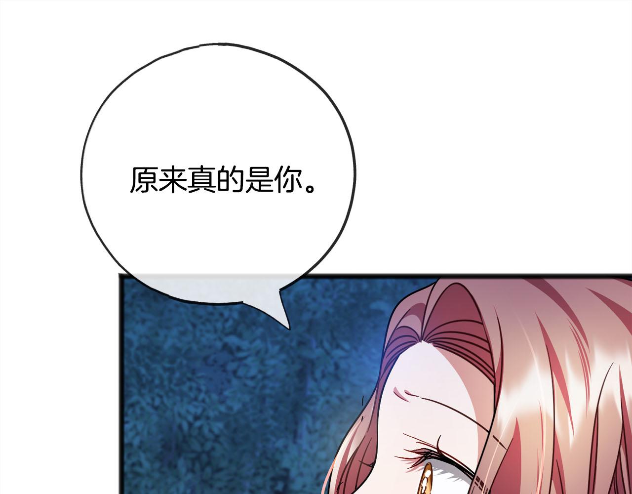 第89话  什么都不是90