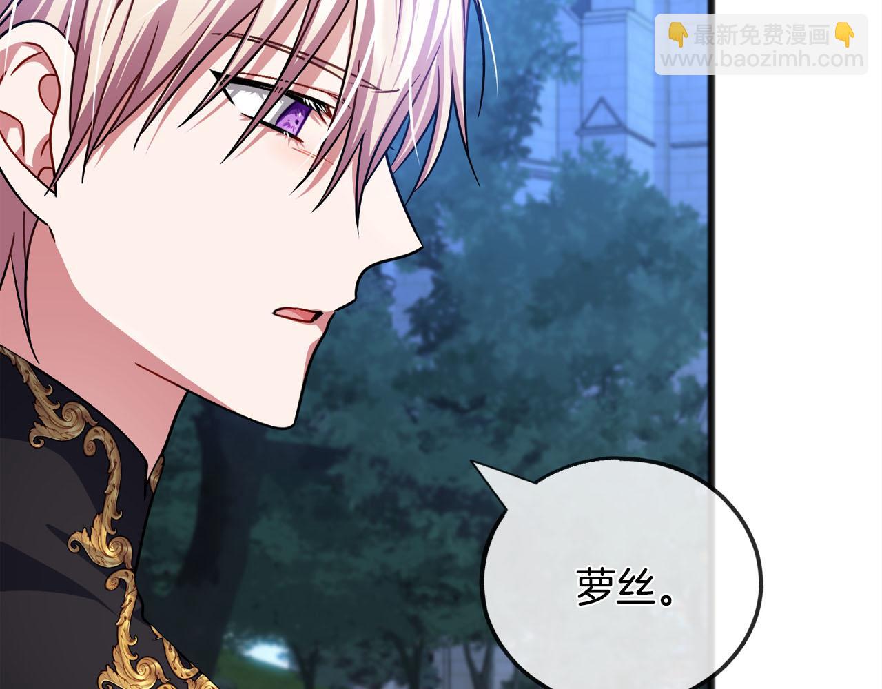 第89话  什么都不是93