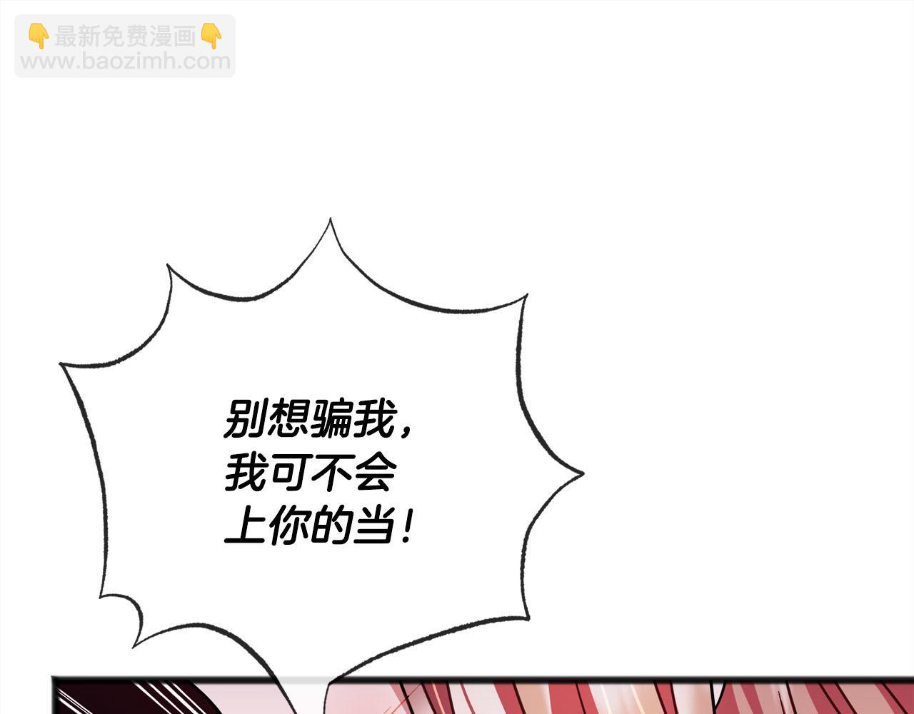 第89话  什么都不是95