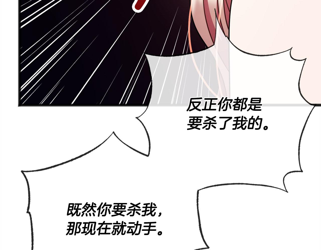 第89话  什么都不是97