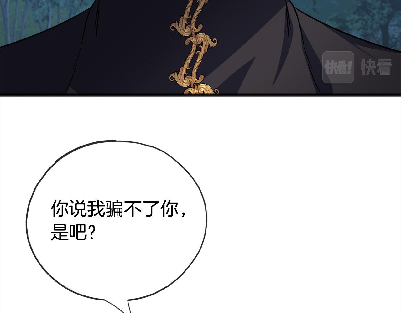 第89话  什么都不是99